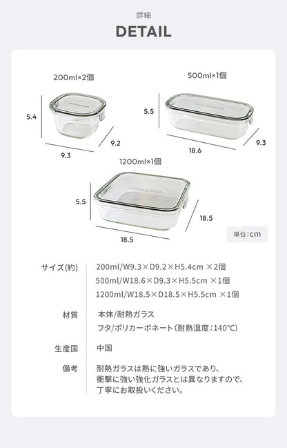 iwaki イワキ 新色 耐熱ガラス保存容器 4点セット パックアンドレンジ パック&レンジ システムセット ミニ PC-PRN4G42 PC-PRN4GY22 耐熱ガラス 保存容器 保存コンテナ 下ごしらえ