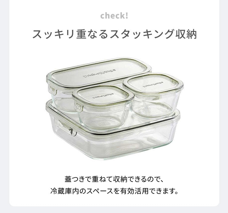 iwaki イワキ 新色 耐熱ガラス保存容器 4点セット パックアンドレンジ パック&レンジ システムセット ミニ PC-PRN4G42 PC-PRN4GY22 耐熱ガラス 保存容器 保存コンテナ 下ごしらえ