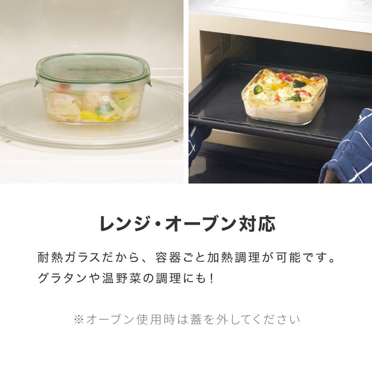【別注カラー・限定セットあり！】iwaki イワキ 26年新色 耐熱ガラス保存容器 7点セット パックアンドレンジ パック&レンジ システムセット 蓋 食洗機対応 耐熱ガラス 保存容器 (代引不可)