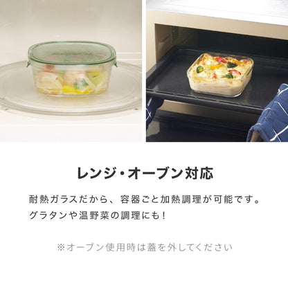 【別注カラー・限定セットあり！】iwaki イワキ 26年新色 耐熱ガラス保存容器 7点セット パックアンドレンジ パック&レンジ システムセット 蓋 食洗機対応 耐熱ガラス 保存容器 (代引不可)