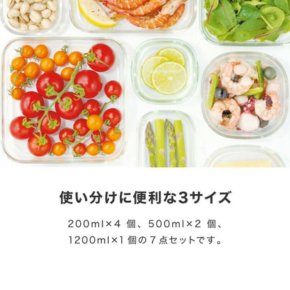 iwaki イワキ 新色 耐熱ガラス保存容器 7点セット パックアンドレンジ パック&レンジ システムセット PC-PRN7G4 PC-PRN7GY2 耐熱ガラス 保存容器 保存コンテナ 下ごしらえ(代引不可)
