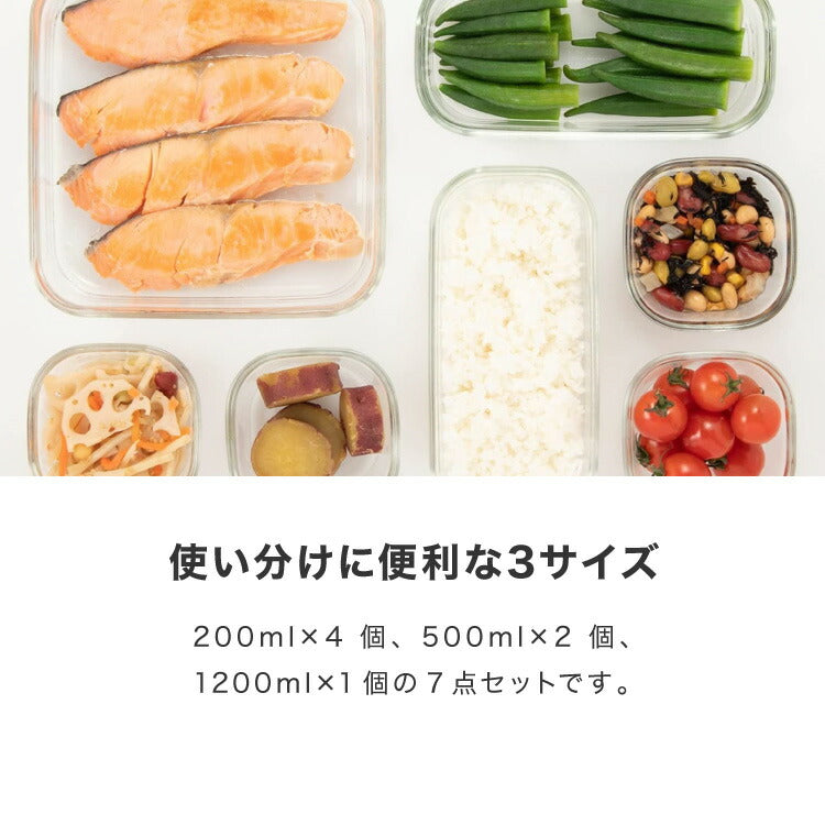 iwaki イワキ 新色 耐熱ガラス保存容器 7点セット パックアンドレンジ パック&レンジ システムセット PC-PRN7G4 PC-PRN7GY2 耐熱ガラス 保存容器 保存コンテナ 下ごしらえ(代引不可)