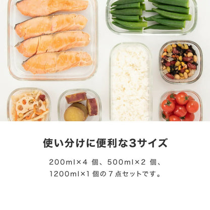 iwaki イワキ 新色 耐熱ガラス保存容器 7点セット パックアンドレンジ パック&レンジ システムセット PC-PRN7G4 PC-PRN7GY2 耐熱ガラス 保存容器 保存コンテナ 下ごしらえ(代引不可)