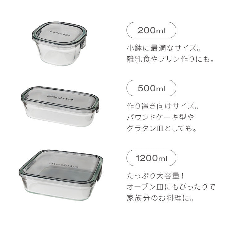 【別注カラー・限定セットあり！】iwaki イワキ 26年新色 耐熱ガラス保存容器 7点セット パックアンドレンジ パック&レンジ システムセット 蓋 食洗機対応 耐熱ガラス 保存容器 (代引不可)