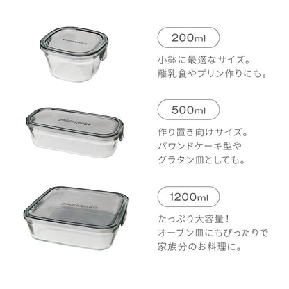 【別注カラー・限定セットあり！】iwaki イワキ 26年新色 耐熱ガラス保存容器 7点セット パックアンドレンジ パック&レンジ システムセット 蓋 食洗機対応 耐熱ガラス 保存容器 (代引不可)