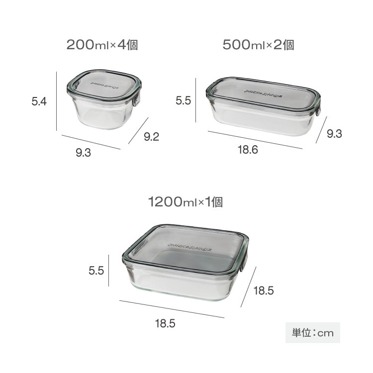 【別注カラー・限定セットあり！】iwaki イワキ 26年新色 耐熱ガラス保存容器 7点セット パックアンドレンジ パック&レンジ システムセット 蓋 食洗機対応 耐熱ガラス 保存容器 (代引不可)