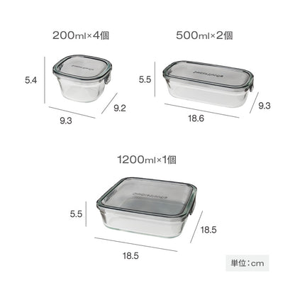 【別注カラー・限定セットあり！】iwaki イワキ 26年新色 耐熱ガラス保存容器 7点セット パックアンドレンジ パック&レンジ システムセット 蓋 食洗機対応 耐熱ガラス 保存容器 (代引不可)