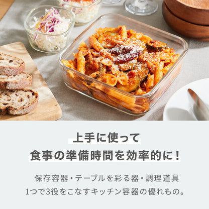 iwaki イワキ 新色 耐熱ガラス保存容器 7点セット パックアンドレンジ パック&レンジ システムセット PC-PRN7G4 PC-PRN7GY2 耐熱ガラス 保存容器 保存コンテナ 下ごしらえ(代引不可)