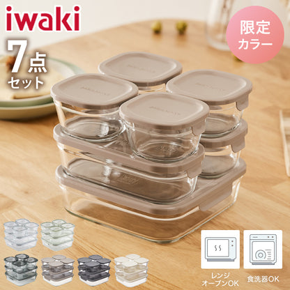 【別注カラー・限定セットあり！】iwaki イワキ 26年新色 耐熱ガラス保存容器 7点セット パックアンドレンジ パック&レンジ システムセット 蓋 食洗機対応 耐熱ガラス 保存容器 (代引不可)