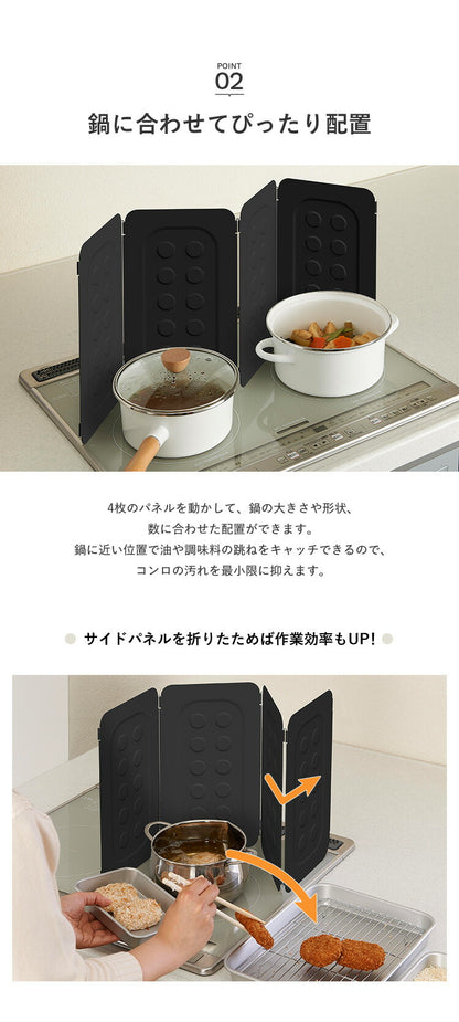 レンジガード 折りたたみ お手入れ簡単 食洗機対応 日本製 ベラスコート コンパクトレンジガード 油はねガード コンパクト Belca