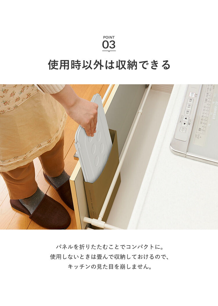 レンジガード 折りたたみ お手入れ簡単 食洗機対応 日本製 ベラスコート コンパクトレンジガード 油はねガード コンパクト Belca