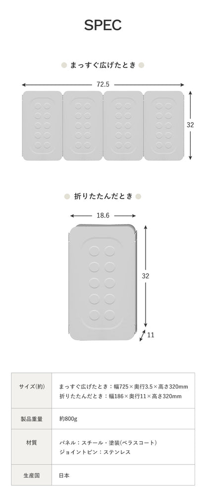 レンジガード 折りたたみ お手入れ簡単 食洗機対応 日本製 ベラスコート コンパクトレンジガード 油はねガード コンパクト Belca