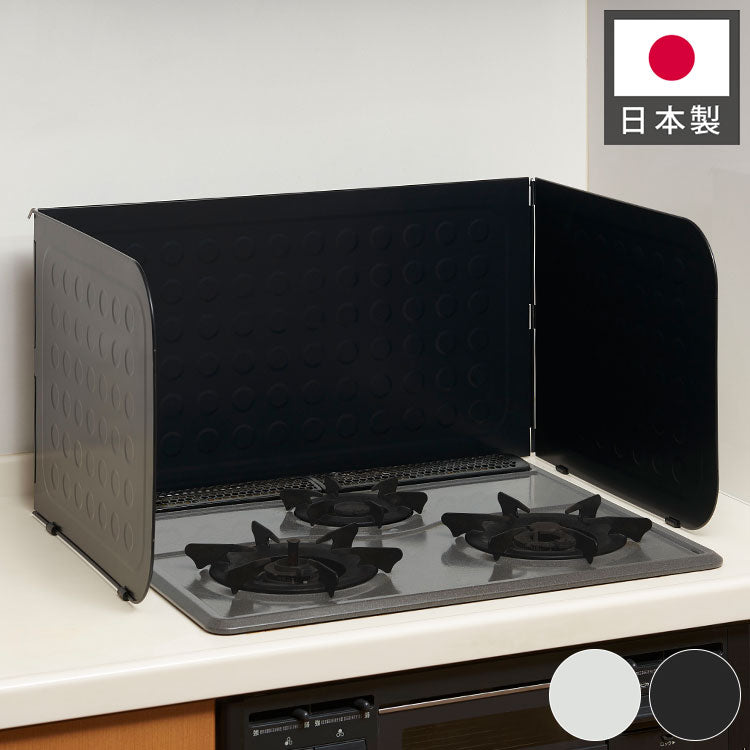システムキッチン用レンジガード 日本製 ベラスコート お手入れ簡単! レンジガード システムキッチン コンロカバー 汚れが落ちる 油はね防止 油はねガード ガスコンロ 汚れ防止 伸晃 Belca