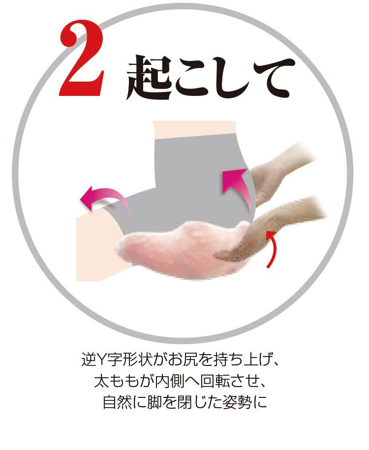 骨盤サポートクッション BEAUCURE 平子理沙プロデュース 骨盤シェル型クッション 幅39cm 骨盤矯正 クッション 美姿勢 骨盤クッション