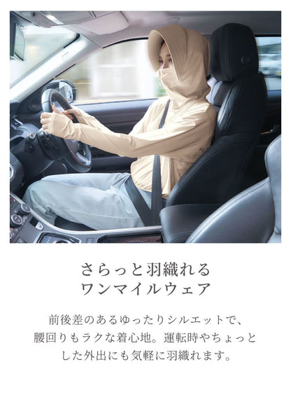 爽壁 多機能UVパーカー UVカットパーカー ショート丈 ツバ付 UVカット率98% 接触冷感 吸水速乾 体型カバー フェイスガード アームカバー 羽織 通勤 通学 レディース 日焼け 紫外線対策 長袖 コジット
