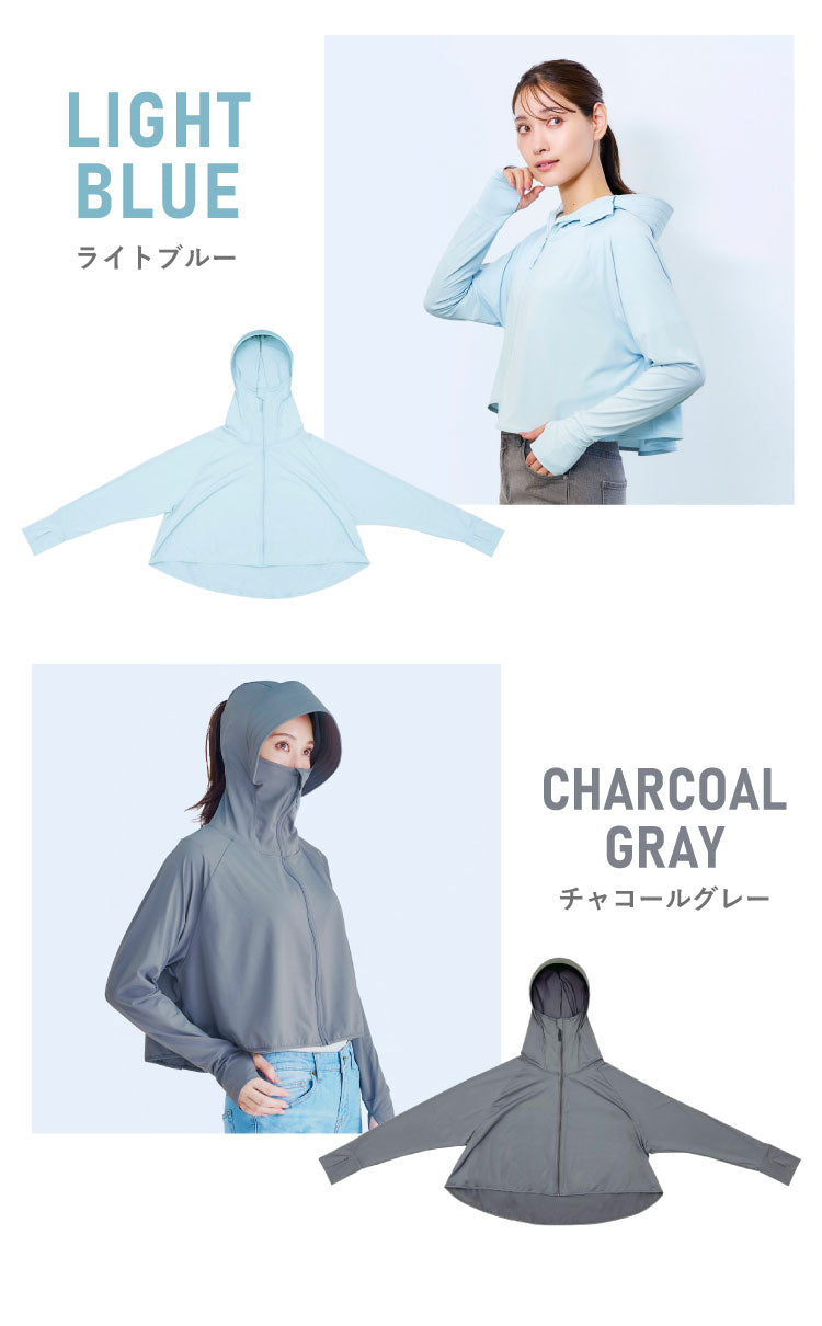 爽壁 多機能UVパーカー UVカットパーカー ショート丈 ツバ付 UVカット率98% 接触冷感 吸水速乾 体型カバー フェイスガード アームカバー 羽織 通勤 通学 レディース 日焼け 紫外線対策 長袖 コジット