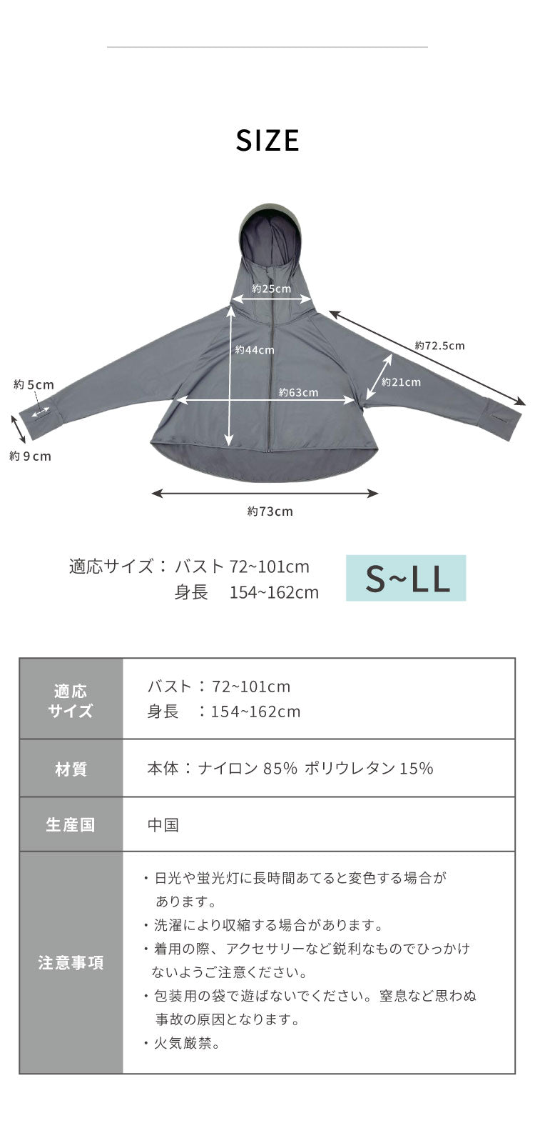 爽壁 多機能UVパーカー UVカットパーカー ショート丈 ツバ付 UVカット率98% 接触冷感 吸水速乾 体型カバー フェイスガード アームカバー 羽織 通勤 通学 レディース 日焼け 紫外線対策 長袖 コジット