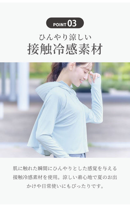 爽壁 多機能UVパーカー UVカットパーカー ショート丈 ツバ付 UVカット率98% 接触冷感 吸水速乾 体型カバー フェイスガード アームカバー 羽織 通勤 通学 レディース 日焼け 紫外線対策 長袖 コジット
