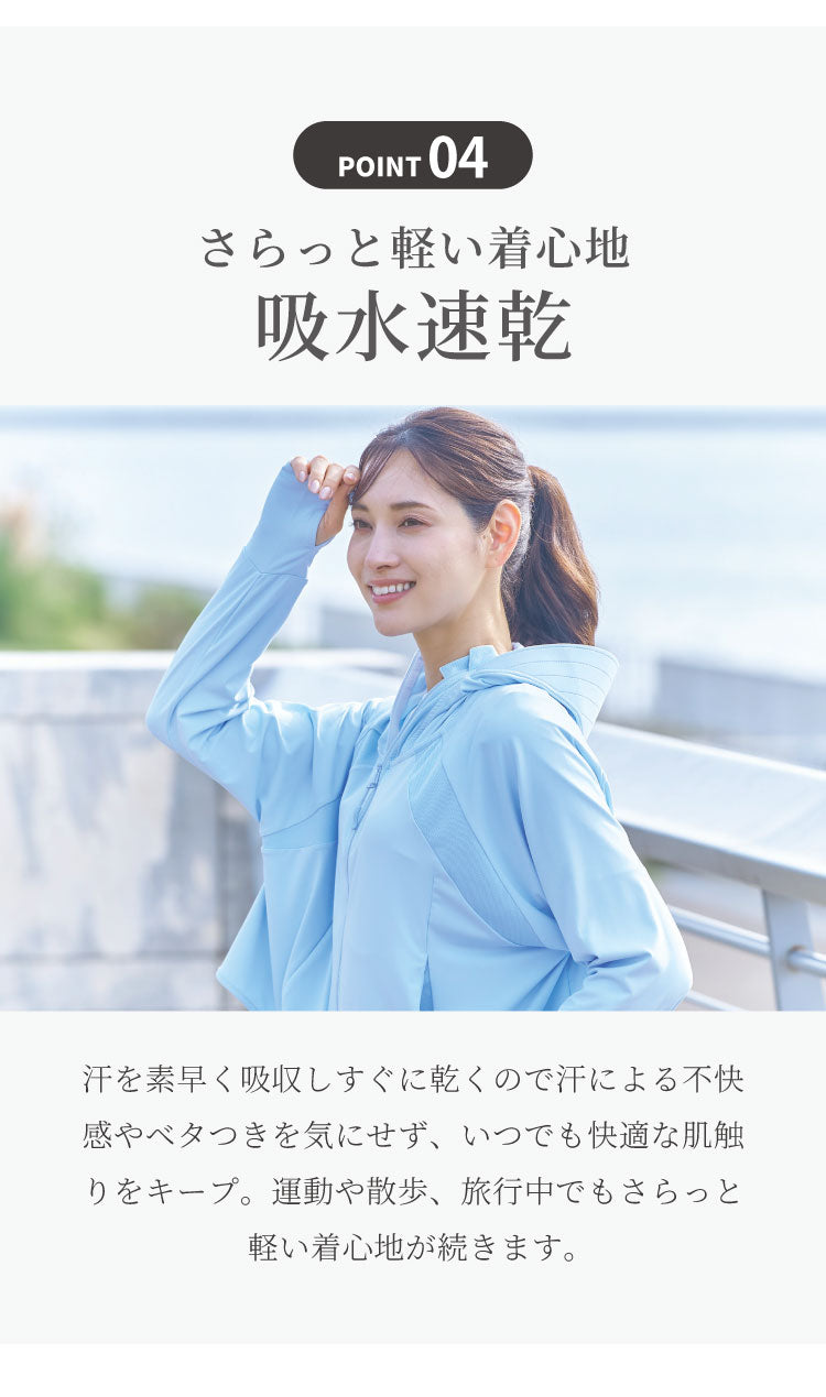 爽壁 多機能UVパーカー UVカットパーカー ショート丈 ツバ付 UVカット率98% 接触冷感 吸水速乾 体型カバー フェイスガード アームカバー 羽織 通勤 通学 レディース 日焼け 紫外線対策 長袖 コジット