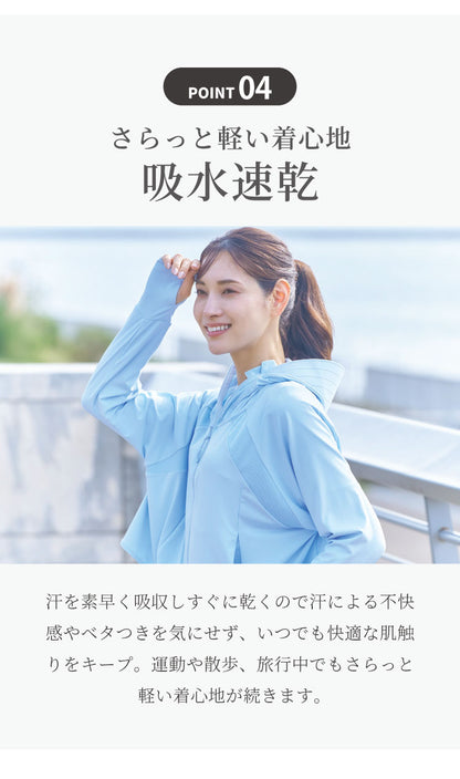 爽壁 多機能UVパーカー UVカットパーカー ショート丈 ツバ付 UVカット率98% 接触冷感 吸水速乾 体型カバー フェイスガード アームカバー 羽織 通勤 通学 レディース 日焼け 紫外線対策 長袖 コジット