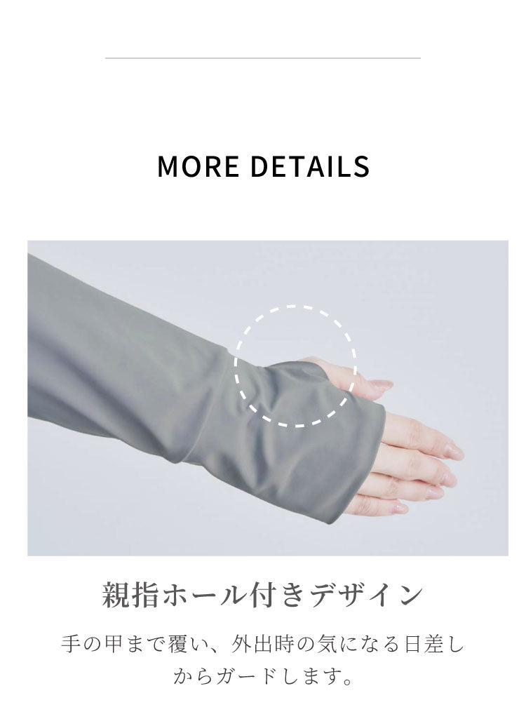爽壁 多機能UVパーカー UVカットパーカー ショート丈 ツバ付 UVカット率98% 接触冷感 吸水速乾 体型カバー フェイスガード アームカバー 羽織 通勤 通学 レディース 日焼け 紫外線対策 長袖 コジット