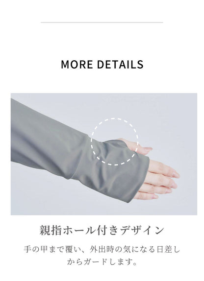 爽壁 多機能UVパーカー UVカットパーカー ショート丈 ツバ付 UVカット率98% 接触冷感 吸水速乾 体型カバー フェイスガード アームカバー 羽織 通勤 通学 レディース 日焼け 紫外線対策 長袖 コジット