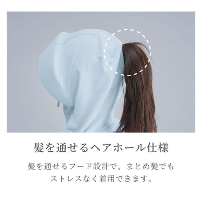 爽壁 多機能UVパーカー UVカットパーカー ショート丈 ツバ付 UVカット率98% 接触冷感 吸水速乾 体型カバー フェイスガード アームカバー 羽織 通勤 通学 レディース 日焼け 紫外線対策 長袖 コジット