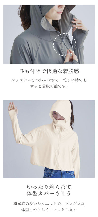 爽壁 多機能UVパーカー UVカットパーカー ショート丈 ツバ付 UVカット率98% 接触冷感 吸水速乾 体型カバー フェイスガード アームカバー 羽織 通勤 通学 レディース 日焼け 紫外線対策 長袖 コジット
