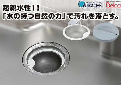 日本製 ベラスコート 抗菌ステンレス ゴミ受け+排水プレート 2点セット 流し用 シンク 排水口 ごみ受け 選べる2サイズ 13.5cm 14.5cm ぬめり ヌメリ 対策 悪臭防止