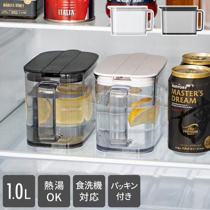 冷水筒 耐熱 ウォーターピッチャー 1L 食洗機対応 ウォータージャグ 麦茶ポット 冷蔵庫 扉 棚 収納 1リットル 小さめ コンパクト スリム ハンドル パッキン付き 熱湯OK 広口 サーバー ワンプッシュ