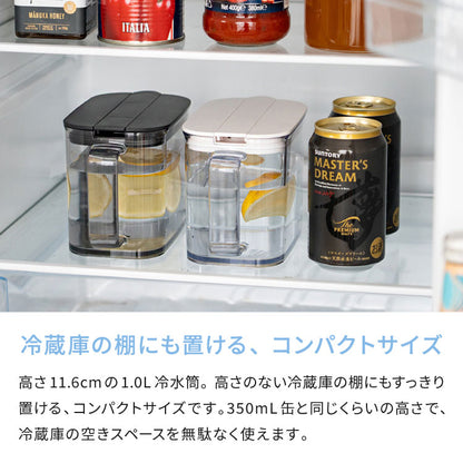 冷水筒 耐熱 ウォーターピッチャー 1L 食洗機対応 ウォータージャグ 麦茶ポット 冷蔵庫 扉 棚 収納 1リットル 小さめ コンパクト スリム ハンドル パッキン付き 熱湯OK 広口 サーバー ワンプッシュ