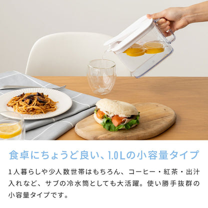冷水筒 耐熱 ウォーターピッチャー 1L 食洗機対応 ウォータージャグ 麦茶ポット 冷蔵庫 扉 棚 収納 1リットル 小さめ コンパクト スリム ハンドル パッキン付き 熱湯OK 広口 サーバー ワンプッシュ