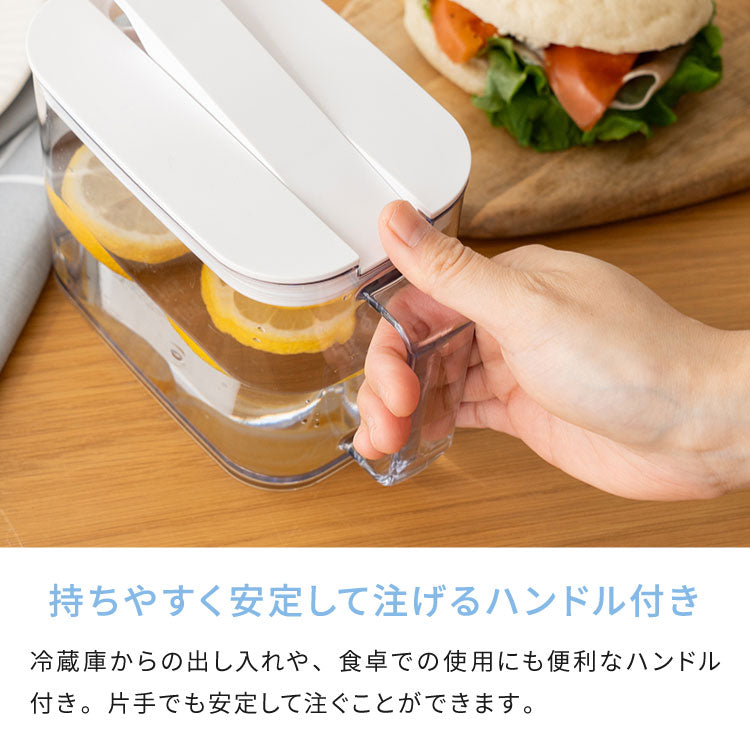 冷水筒 耐熱 ウォーターピッチャー 1L 食洗機対応 ウォータージャグ 麦茶ポット 冷蔵庫 扉 棚 収納 1リットル 小さめ コンパクト スリム ハンドル パッキン付き 熱湯OK 広口 サーバー ワンプッシュ