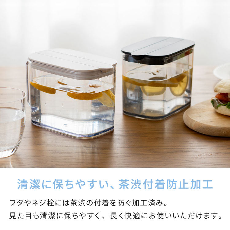 冷水筒 耐熱 ウォーターピッチャー 1L 食洗機対応 ウォータージャグ 麦茶ポット 冷蔵庫 扉 棚 収納 1リットル 小さめ コンパクト スリム ハンドル パッキン付き 熱湯OK 広口 サーバー ワンプッシュ