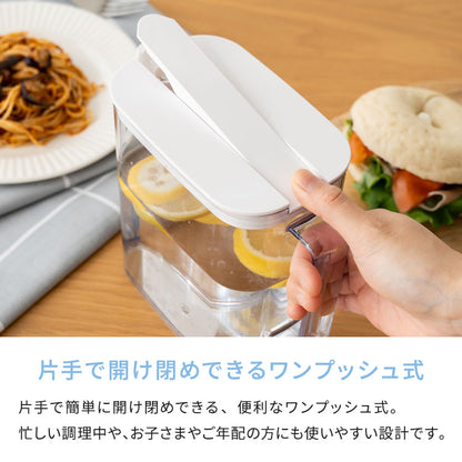 冷水筒 耐熱 ウォーターピッチャー 1.5L 食洗機対応 ウォータージャグ 麦茶ポット 冷蔵庫 扉 棚 収納 1.5リットル コンパクト スリム ハンドル パッキン付き 熱湯OK 広口 サーバー ワンプッシュ