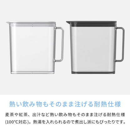 冷水筒 耐熱 ウォーターピッチャー 1.5L 食洗機対応 ウォータージャグ 麦茶ポット 冷蔵庫 扉 棚 収納 1.5リットル コンパクト スリム ハンドル パッキン付き 熱湯OK 広口 サーバー ワンプッシュ