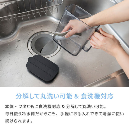冷水筒 耐熱 ウォーターピッチャー 1.5L 食洗機対応 ウォータージャグ 麦茶ポット 冷蔵庫 扉 棚 収納 1.5リットル コンパクト スリム ハンドル パッキン付き 熱湯OK 広口 サーバー ワンプッシュ