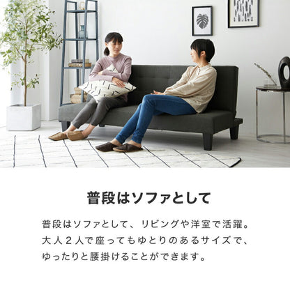 ソファベッド ソファー 2人掛け ソファーベッド リクライニング 幅180 二人掛け ローソファ ローソファー I字 ベンチソファ デザイナーズ 北欧 シンプル 一人暮らし(代引不可)
