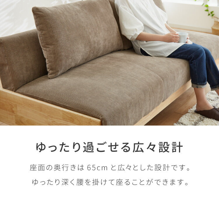 ソファ ソファーベッド 幅188cm 3人掛け 三人掛け ソファー ソファ