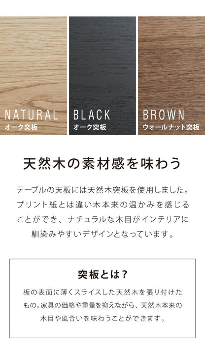 ダイニングテーブル 幅120cm 丸テーブル 単品 4人掛け 円形 4人用 ヘリンボーン柄 矢羽貼り風 おしゃれ 北欧 天然木 オーク ナチュラル ブラウン 幅120cm 一本脚 中央脚 丸 丸型 (代引不可)