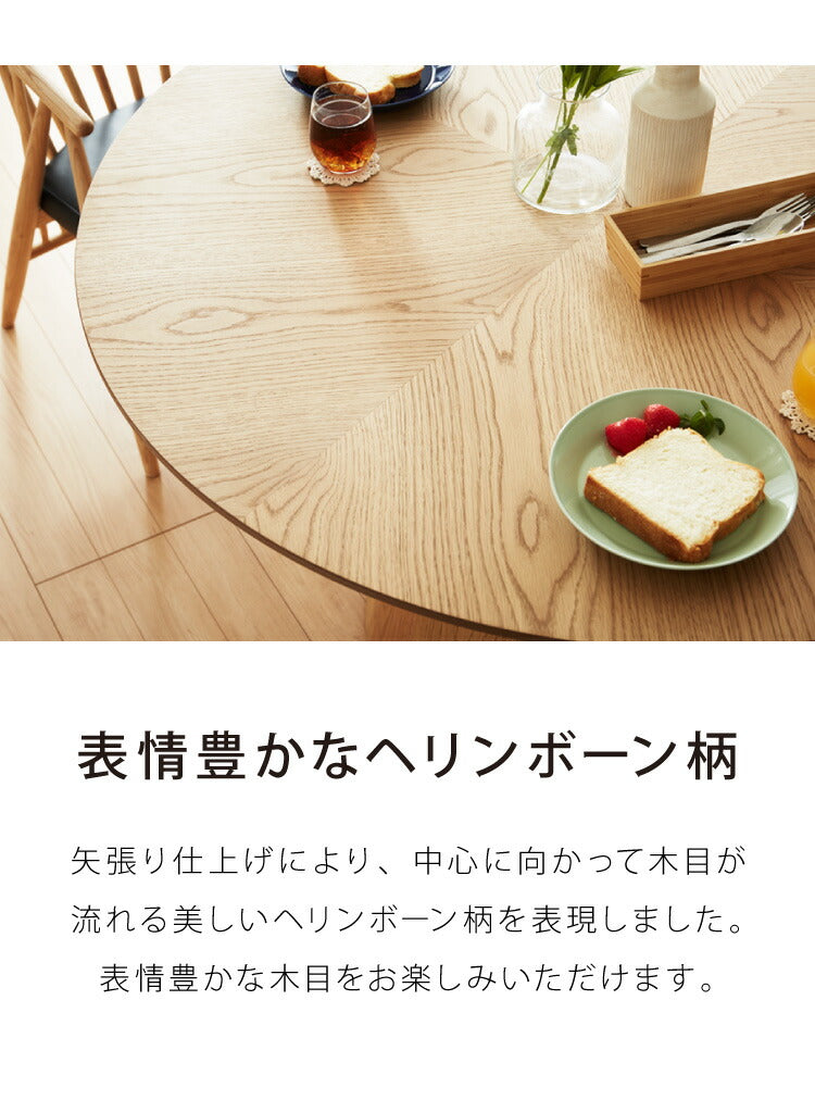 ダイニングテーブル 幅120cm 丸テーブル 単品 4人掛け 円形 4人用 ヘリンボーン柄 矢羽貼り風 おしゃれ 北欧 天然木 オーク ナチュラル ブラウン 幅120cm 一本脚 中央脚 丸 丸型 (代引不可)