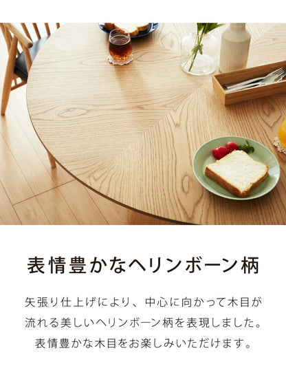 ダイニングテーブル 幅120cm 丸テーブル 単品 4人掛け 円形 4人用 ヘリンボーン柄 矢羽貼り風 おしゃれ 北欧 天然木 オーク ナチュラル ブラウン 幅120cm 一本脚 中央脚 丸 丸型 (代引不可)