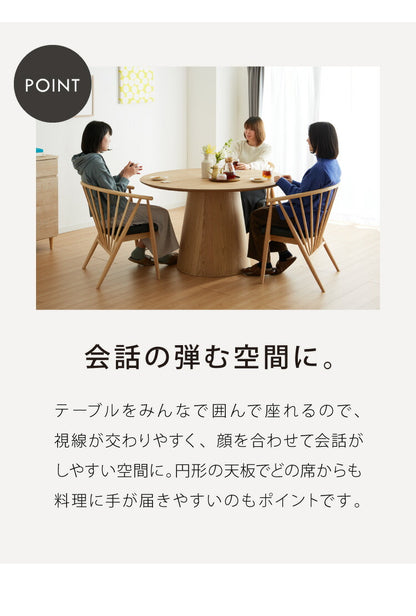 ダイニングテーブル 幅120cm 丸テーブル 単品 4人掛け 円形 4人用 ヘリンボーン柄 矢羽貼り風 おしゃれ 北欧 天然木 オーク ナチュラル ブラウン 幅120cm 一本脚 中央脚 丸 丸型 (代引不可)