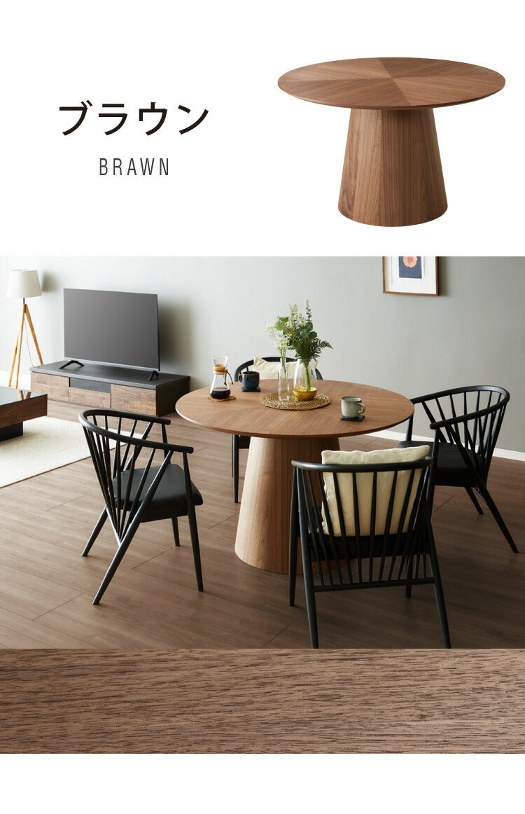 ダイニングテーブル 幅120cm 丸テーブル 単品 4人掛け 円形 4人用 ヘリンボーン柄 矢羽貼り風 おしゃれ 北欧 天然木 オーク ナチュラル ブラウン 幅120cm 一本脚 中央脚 丸 丸型 (代引不可)