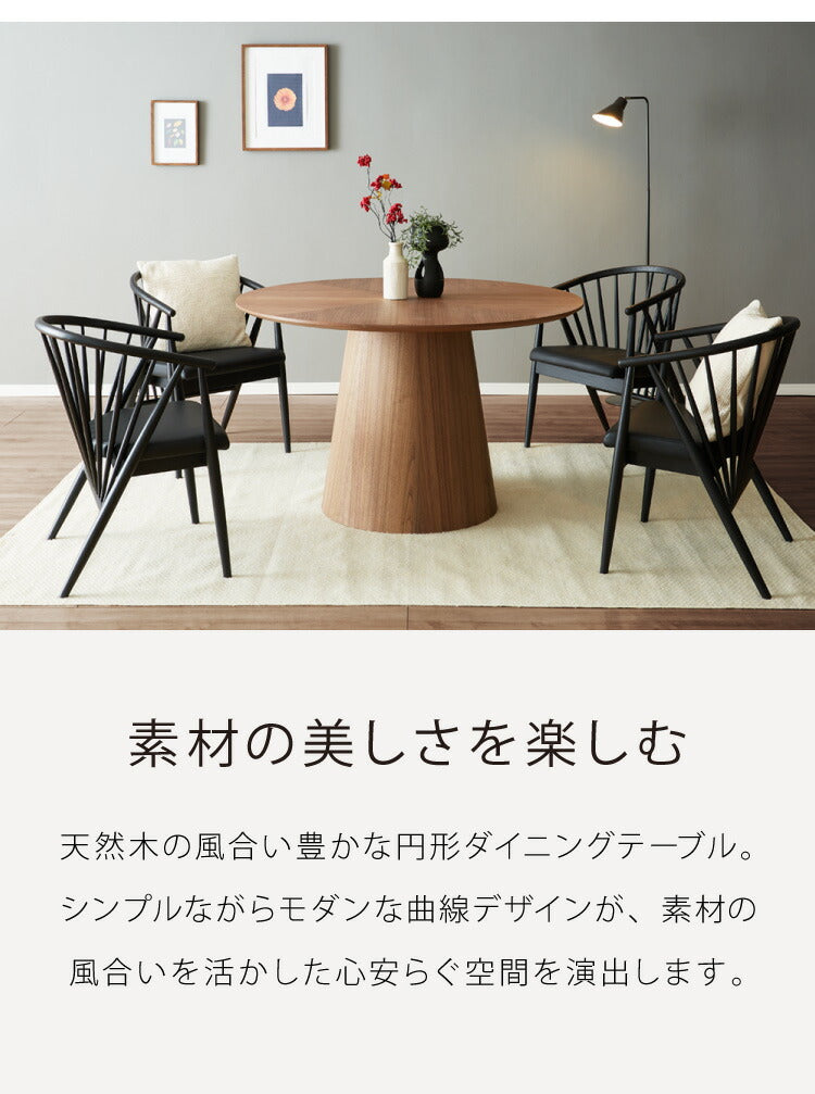 ダイニングテーブル 幅120cm 丸テーブル 単品 4人掛け 円形 4人用 ヘリンボーン柄 矢羽貼り風 おしゃれ 北欧 天然木 オーク ナチュラル ブラウン 幅120cm 一本脚 中央脚 丸 丸型 (代引不可)