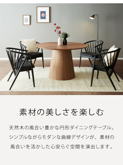 ダイニングテーブル 幅120cm 丸テーブル 単品 4人掛け 円形 4人用 ヘリンボーン柄 矢羽貼り風 おしゃれ 北欧 天然木 オーク ナチュラル ブラウン 幅120cm 一本脚 中央脚 丸 丸型 (代引不可)