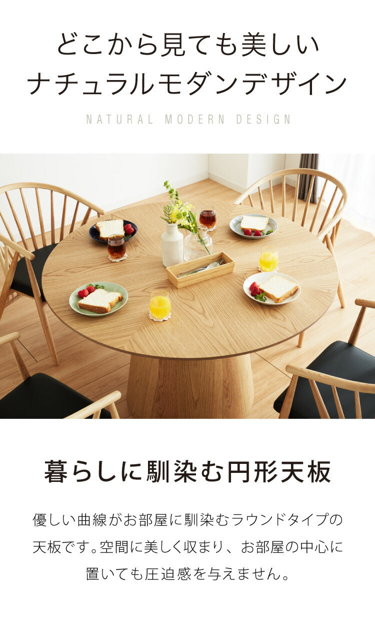 ダイニングテーブル 幅120cm 丸テーブル 単品 4人掛け 円形 4人用 ヘリンボーン柄 矢羽貼り風 おしゃれ 北欧 天然木 オーク ナチュラル ブラウン 幅120cm 一本脚 中央脚 丸 丸型 (代引不可)