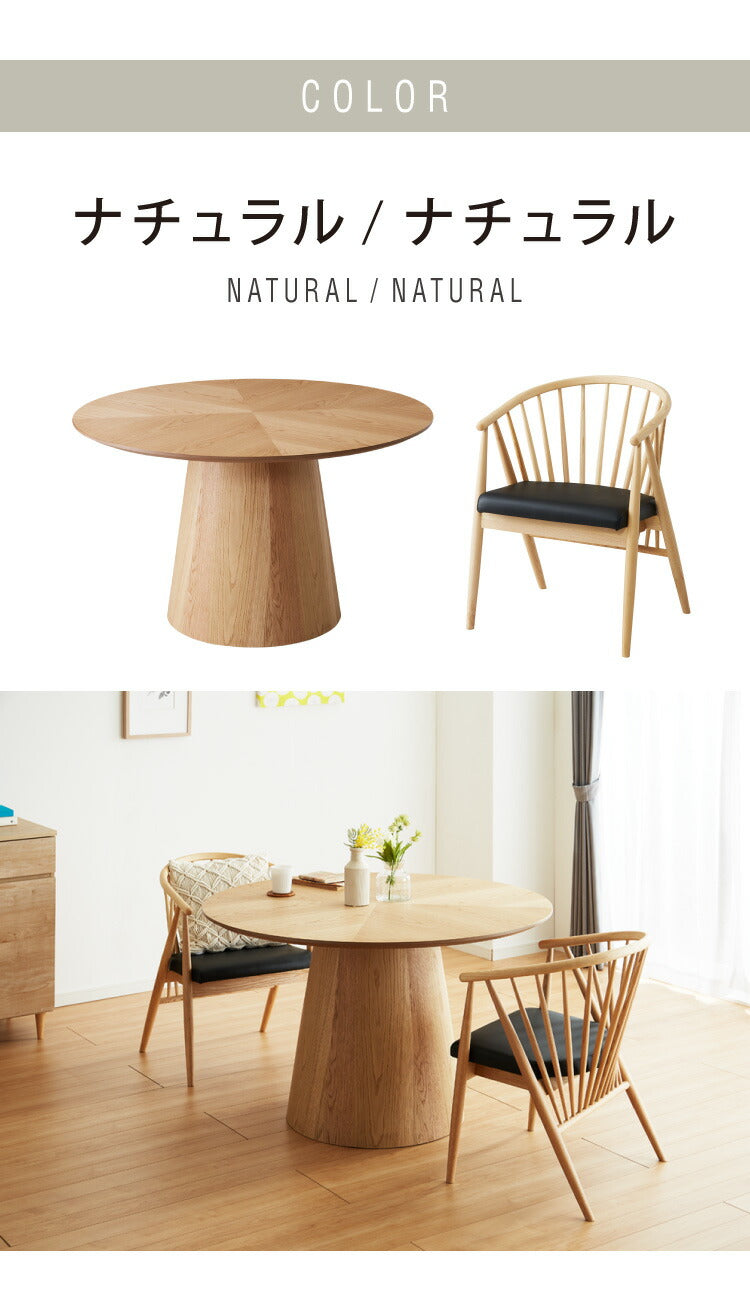 ダイニングテーブルセット 2人掛け ダイニングセット 幅120 ダイニング3点セット 円形 木製 天然木 ヘリンボーン柄 丸型 2人用 おしゃれ 北欧 ホテル ウォールナット オーク ブラック モダン(代引不可)