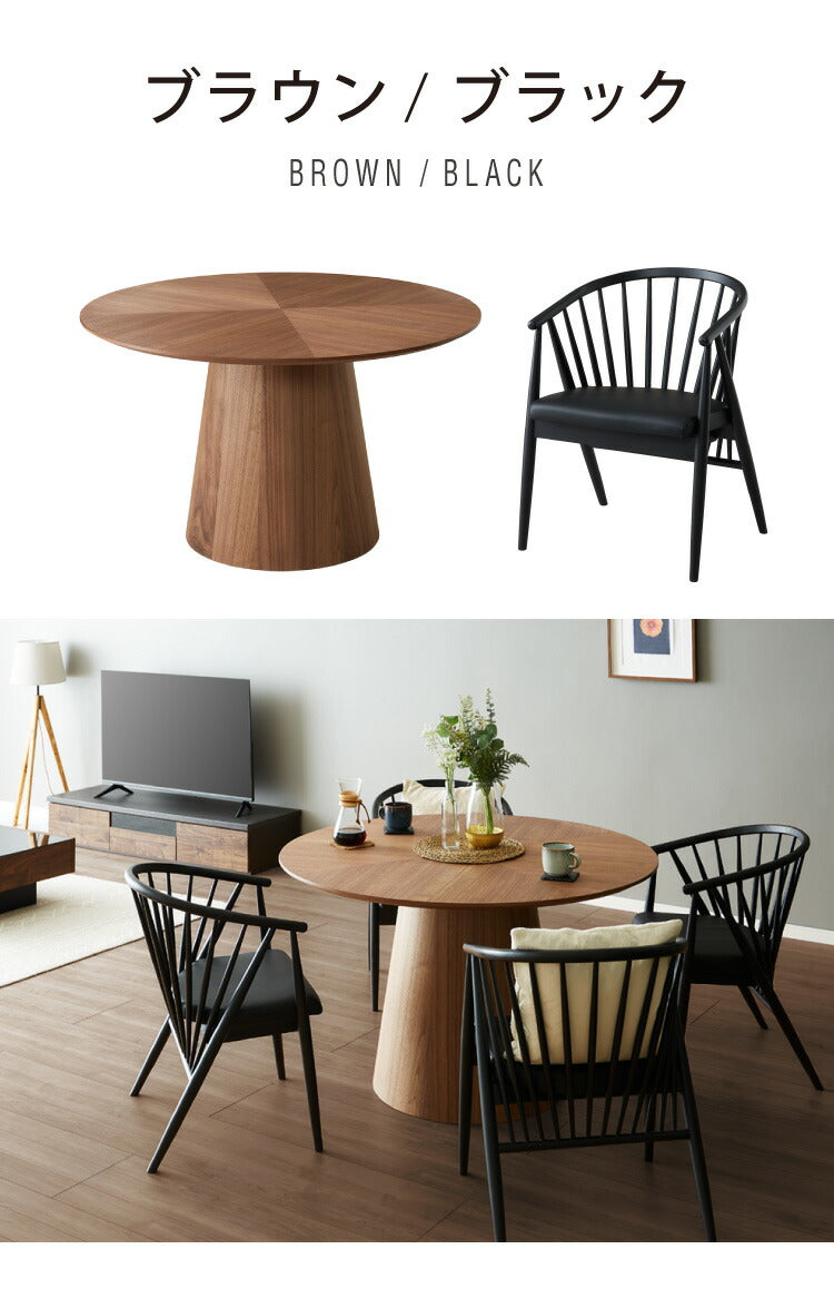 ダイニングテーブルセット 2人掛け ダイニングセット 幅120 ダイニング3点セット 円形 木製 天然木 ヘリンボーン柄 丸型 2人用 おしゃれ 北欧 ホテル ウォールナット オーク ブラック モダン(代引不可)