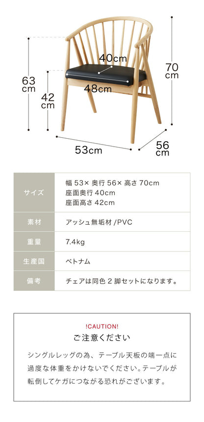 ダイニングテーブルセット 2人掛け ダイニングセット 幅120 ダイニング3点セット 円形 木製 天然木 ヘリンボーン柄 丸型 2人用 おしゃれ 北欧 ホテル ウォールナット オーク ブラック モダン(代引不可)